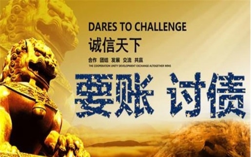 贵港租金催收方案：老司机教你如何高效收回逾期房租