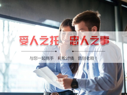 贵港线上债务公证：收债公司如何用科技守护你的每一笔欠款